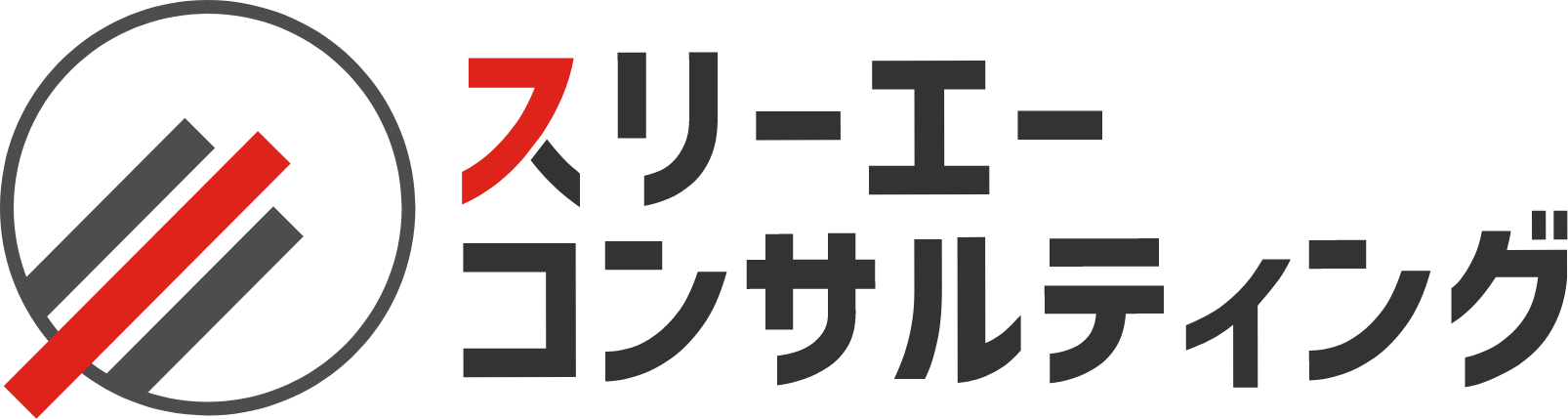 アシストFAQ - 株式会社スリーエーコンサルティング