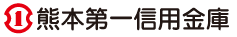 でんさいサービスのよくある質問｜熊本第一信用金庫
