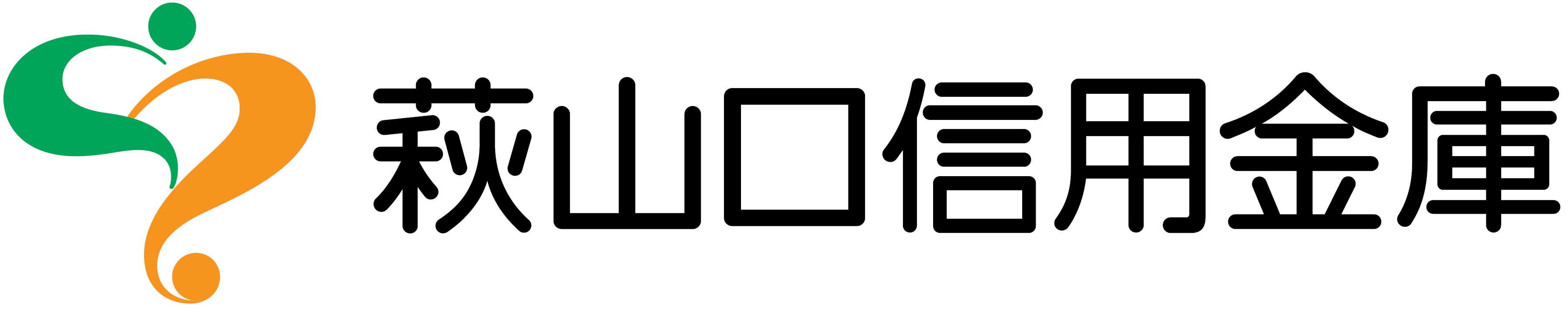 でんさいサービスのよくある質問｜萩山口信用金庫