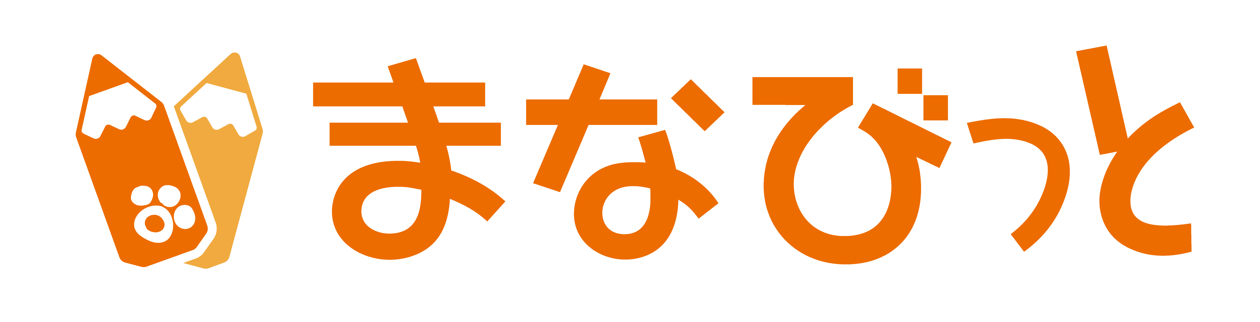 よくあるご質問｜まなびっと