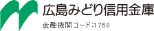 でんさいサービスのよくある質問｜広島みどり信用金庫