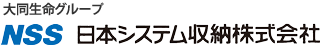よくある質問｜集金代行・収納代行・口座振替の日本システム収納｜大同生命グループ