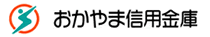 でんさいサービスのよくある質問｜おかやま信用金庫