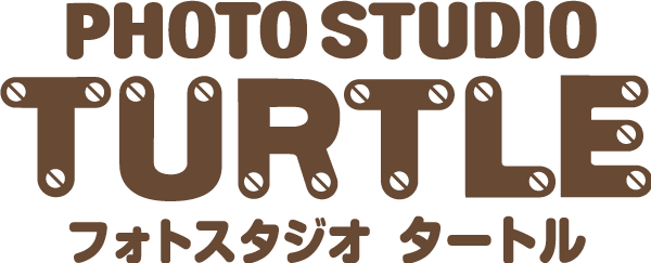 よくある質問 | フォトスタジオタートル