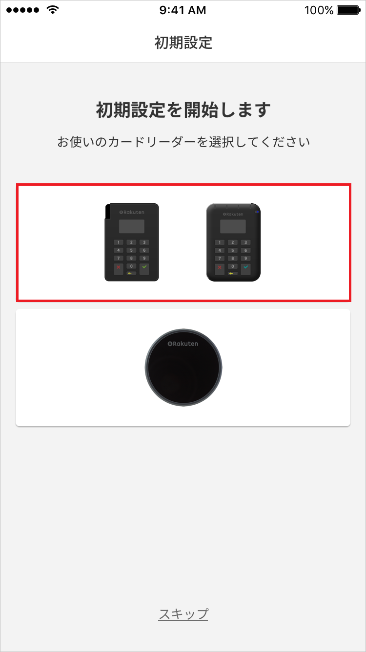 公式サイト無料 ペイ カードリーダー 71163e | 6osentido.com