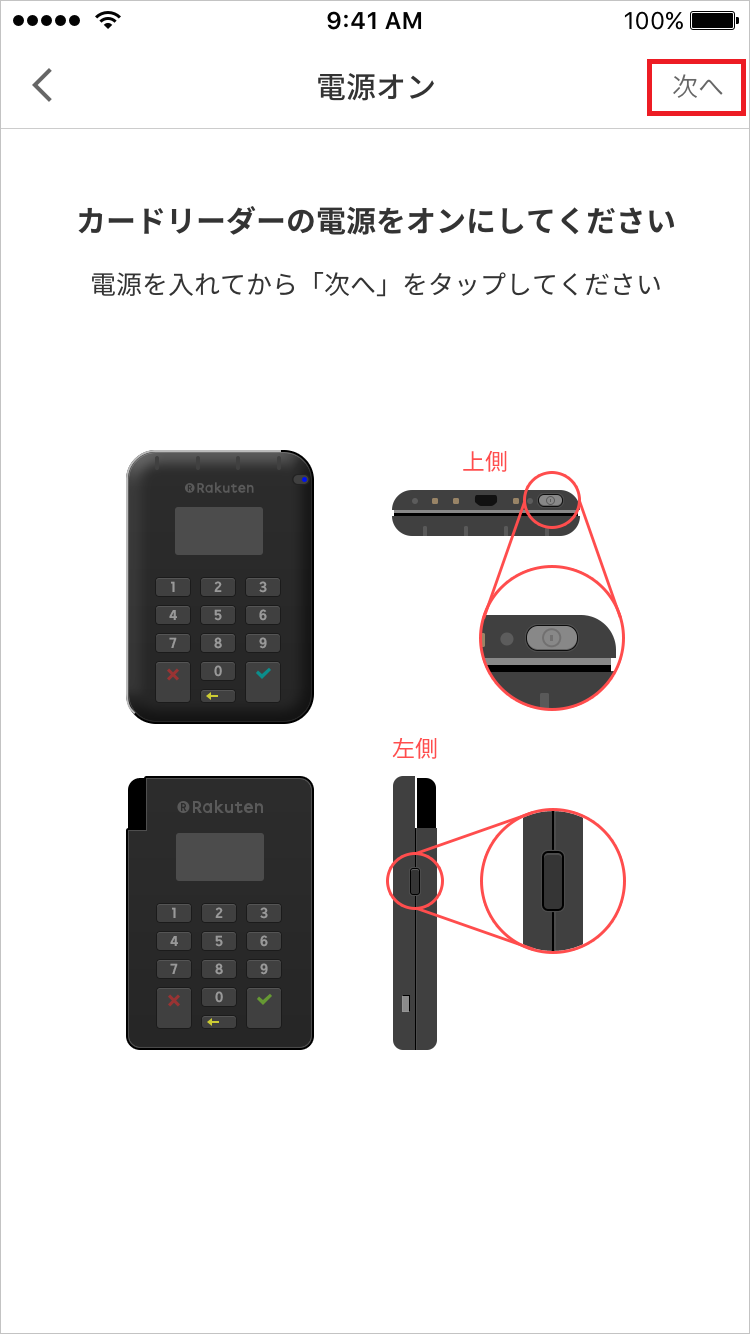 いつでもポイント10倍 ペイ カードリーダー（Elan) - 通販 - dhriiti.com