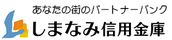 でんさいサービスのよくある質問｜しまなみ信用金庫