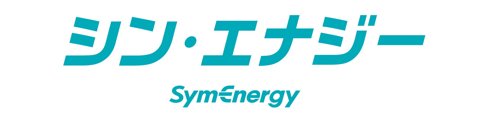  よくあるご質問 | シン・エナジーのご家庭向け電力販売 | シン・エナジー