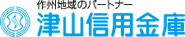 でんさいサービスのよくある質問｜津山信用金庫