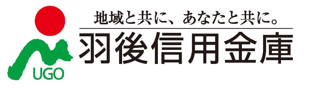 でんさいサービスのよくある質問｜羽後信用金庫
