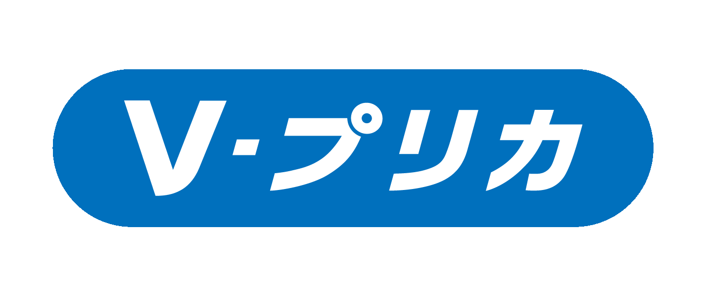 Vプリカサポート｜Visaプリペイドカード　Ｖプリカ