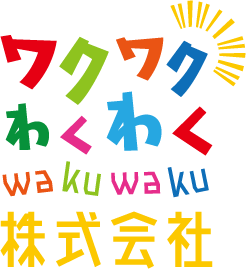 よくあるご質問｜カーセブン名古屋北店｜買取布武 ワクワク整備工場