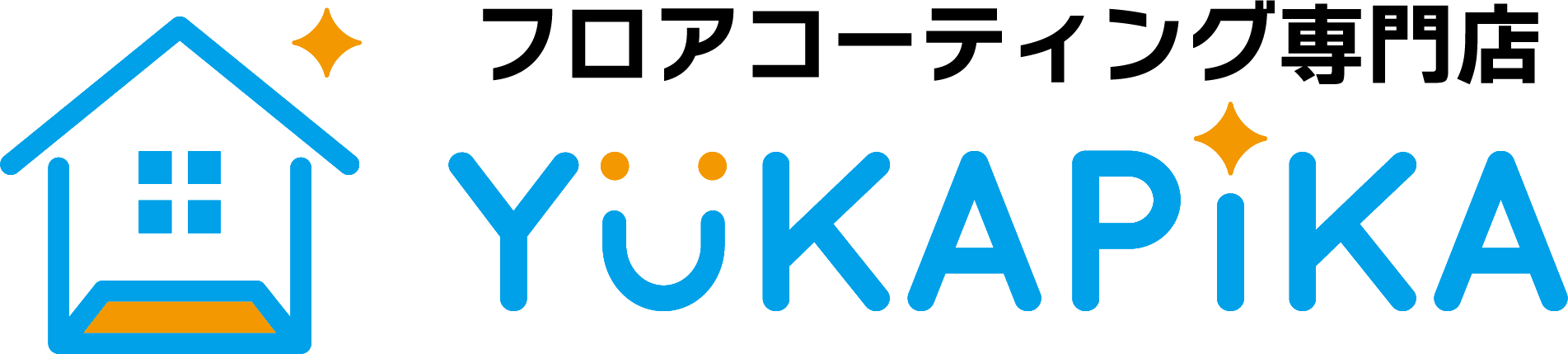よくある質問｜フロアコーティング広島 YUKAPIKA